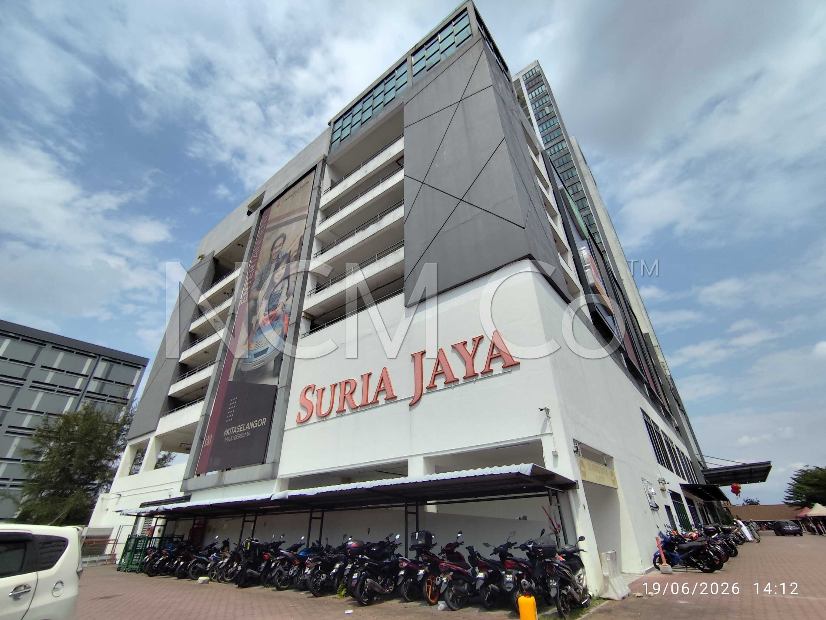 Small Office Flexible Office (SOFO)